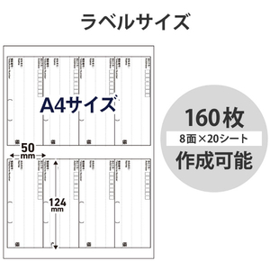 エレコム レターパック対応/ご依頼主ラベル EDT-LPSE820-イメージ3