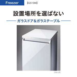 AQUA 153L 前開きタイプフリーザー クールキャビネット クリスタルホワイト AQF-GS15M(W)-イメージ4