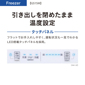 AQUA 153L 前開きタイプフリーザー クールキャビネット クリスタルホワイト AQF-GS15M(W)-イメージ7