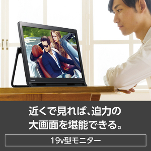 パナソニック 19V型ポータブルテレビ プライベート・ビエラ ブラック UN-19FB10H-イメージ9