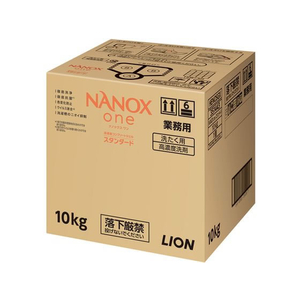 ライオン 業務用NANOX one スタンダード 10kg FC761RH-イメージ1