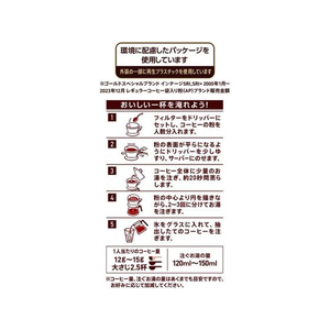 UCC ゴールドスペシャル アイスコーヒー SAP 250g FC243SJ-351726-イメージ3