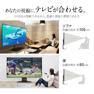 ナカムラ ～90V型対応 WALLテレビスタンドV4 EQUALS・WALLシリーズ ウォールナット WLTVJ5238-イメージ4