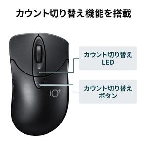 サンワサプライ 静音ワイヤレスブルーLEDマウス イオプラス ブラック MA-IPWBS302BK-イメージ13