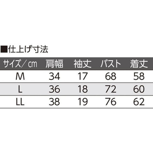 ケアファッション アロエ加工カップ付3分袖インナー(婦人) モカ L FCP5149-09759512-イメージ4