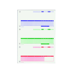 コクヨ OA伝票 A4物品受領書込み3面付 250枚 F818633-PCF-1305-イメージ1