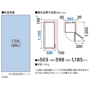 AQUA 134L 前開きタイプフリーザー クールキャビネット クリスタルホワイト AQF-GS13M(W)-イメージ11