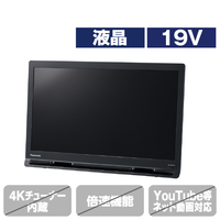 パナソニック 19V型ポータブルテレビ プライベート・ビエラ ブラック UN-19F11-K