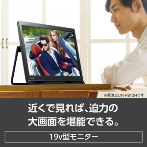 パナソニック 19V型ポータブルテレビ プライベート・ビエラ ブラック UN-19F11-K-イメージ9