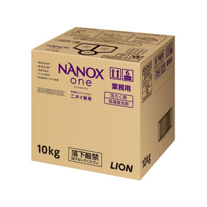 ライオン 業務用NANOX one ニオイ専用 10kg FC762RH-イメージ1