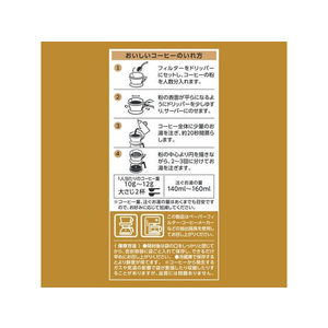 UCC UCC 職人の珈琲 ビターな味わいのクラシック 300g FC244SJ-351729-イメージ2