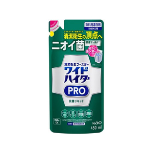 KAO ワイドハイター PRO 抗菌リキッド つめかえ 450mL FC884MS-イメージ1