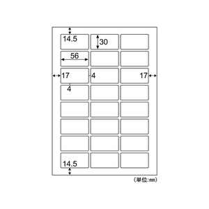 ヒサゴ エコノミーラベル A4 24面 角丸 100枚 F044797-ELM029-イメージ2