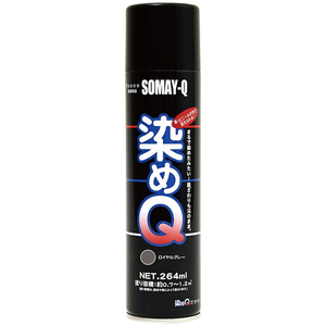 染めＱテクノロジィ 染めQ エアゾール 264mL ロイヤルグレー FC475SG-#00197670440000-イメージ2