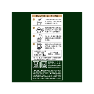 UCC UCC 職人の珈琲 深いコクのスペシャルブレンド300g FC245SJ-351730-イメージ2