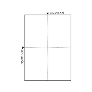 ヒサゴ マルチプリンタ帳票白紙4面1200枚 FC264PB-FSC2006Z-イメージ1