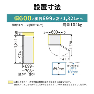 三菱 【右開き】455L 5ドア冷蔵庫 Bシリーズ クリスタルピュアホワイト MR-B46J-W-イメージ20