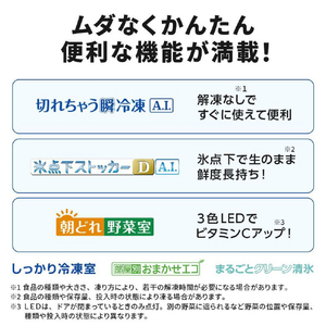 三菱 【右開き】455L 5ドア冷蔵庫 Bシリーズ クリスタルピュアホワイト MR-B46J-W-イメージ5