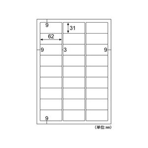 ヒサゴ エコノミーラベル A4 27面 四辺余白 角丸 100枚 F044800-ELM030-イメージ2