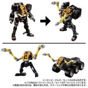 タカラトミー ダイアクロン ＜D＞ビークルズ/セット5 ﾀﾞｲｱｸﾛﾝﾋﾞ-ﾙｽﾞｾﾂﾄ5-イメージ7