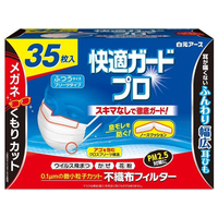 浅香工業 白元アース/快適ガードプロ プリーツ ふつう 35枚 FC649PA