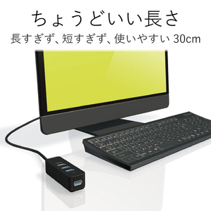 エレコム マグネット付き4ポートUSB3．0ハブ ブラック U3H-T405BBK-イメージ5