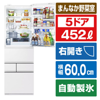 東芝 【右開き】452L 5ドア冷蔵庫 VEGETA エクリュホワイト GR-Y450GTM(WS)