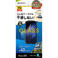 ラスタバナナ iPhone 16 Plus/15 Plus用ケースに干渉しない 絶妙設計フレームガラス ブルーライトカット 高光沢 治具付き クリア ZS4456IP467