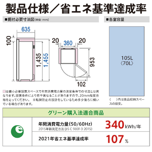 AQUA 105L 前開きタイプフリーザー シャインブラック AQF-SF11M(K)-イメージ4