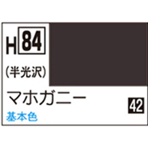 GSIクレオス 水性ホビーカラー H-84 マホガニー H84ﾏﾎｶﾞﾆ-N-イメージ1