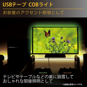 JTT USBテープ COBライト 1．0m 電球色 COBTP1M-WA-イメージ8