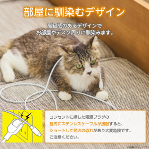 エレコム ペットが噛んでも断線しにくいケーブル(約1．5m) ホワイト PET-ACMT15WH-イメージ7