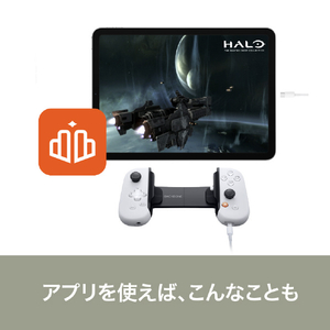 ソースネクスト Backbone One (USB-C) (第2世代)  PlayStationデザインモデル BACKBONEONEUSBCPSﾓﾃﾞﾙ-イメージ6