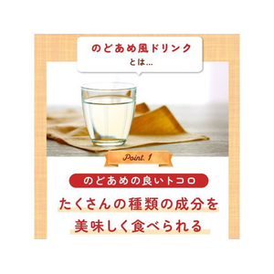 赤穂化成 コンコンのど潤う水 350mL 24本 FC143SX-イメージ3