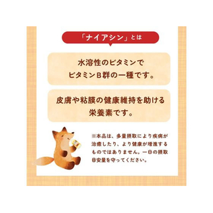 赤穂化成 コンコンのど潤う水 350mL 24本 FC143SX-イメージ8