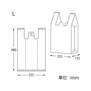 シモジマ レジ袋 バイオハンドハイパー ナチュラル L 100枚×10袋 FCL9647-12065516120-イメージ5