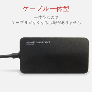 エレコム メモリリーダライタUSB3．0/SD・microSD・MS・XD・CF対応 MR3-A006BK-イメージ5