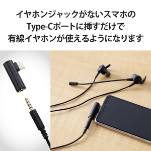 エレコム DAC付き USB Type-C to 3．5mm音声変換アダプター ブラック MPA-C35DDBK-イメージ3