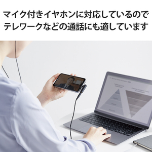 エレコム DAC付き USB Type-C to 3．5mm音声変換アダプター ブラック MPA-C35DDBK-イメージ4