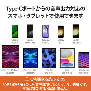 エレコム DAC付き USB Type-C to 3．5mm音声変換アダプター ブラック MPA-C35DDBK-イメージ5