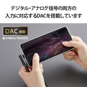 エレコム DAC付き USB Type-C to 3．5mm音声変換アダプター ブラック MPA-C35DDBK-イメージ6