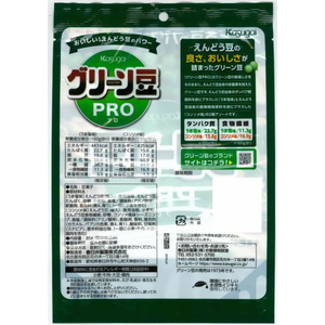 春日井製菓 グリーン豆PRO 10袋 FC247RX-01532-イメージ2