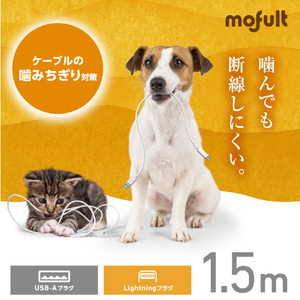 エレコム ペットが噛んでも断線しにくいケーブル(約1．5m) ホワイト PET-ALMT15WH-イメージ3