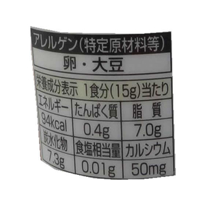 アヲハタ ヴェルデ チョコホイップ 100g F882692-67664-イメージ4