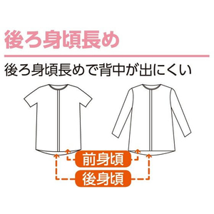 ケアファッション ラン型ワンタッチシャツ(2枚組)(婦人) ラベンダー L FCP5153-09794822-イメージ4