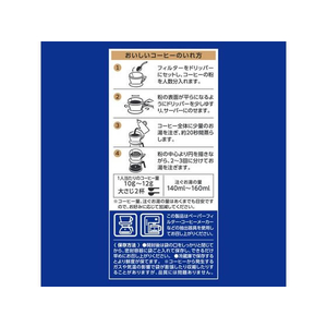 UCC UCC 職人の珈琲 まろやか味のマイルドブレンド 300g FC247SJ-351732-イメージ2