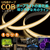 JTT USBテープ COBライト 1．0m グリーン COBTP1M-GR-イメージ2