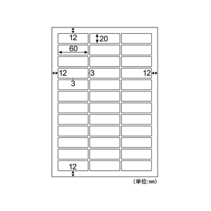 ヒサゴ エコノミーラベル A4 36面 角丸 100枚 F044804-ELM033-イメージ2