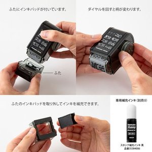 デザインフィル スタンプ 回転印 ダイヤル ふきだし柄 FC420SK-35586006-イメージ6