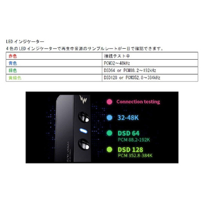 Whizzer ポータブルDAC「DA1(ディーエーワン) WZ-DA1-イメージ9